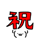 ゆるい顔文字＆日常メッセージ【手書き】（個別スタンプ：23）