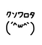 ゆるい顔文字＆日常メッセージ【手書き】（個別スタンプ：26）