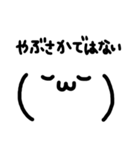 ゆるい顔文字＆日常メッセージ【手書き】（個別スタンプ：27）