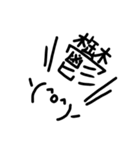 ゆるい顔文字＆日常メッセージ【手書き】（個別スタンプ：28）