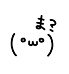 ゆるい顔文字＆日常メッセージ【手書き】（個別スタンプ：31）