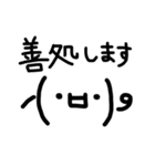 ゆるい顔文字＆日常メッセージ【手書き】（個別スタンプ：32）