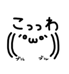 ゆるい顔文字＆日常メッセージ【手書き】（個別スタンプ：34）