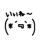 ゆるい顔文字＆日常メッセージ【手書き】（個別スタンプ：35）