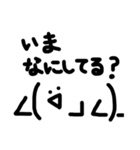 ゆるい顔文字＆日常メッセージ【手書き】（個別スタンプ：37）