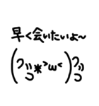 ゆるい顔文字＆日常メッセージ【手書き】（個別スタンプ：38）