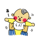 らぶちゃんの1日 あかちゃん（個別スタンプ：4）