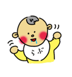 らぶちゃんの1日 あかちゃん（個別スタンプ：5）
