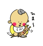 らぶちゃんの1日 あかちゃん（個別スタンプ：6）
