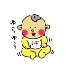 らぶちゃんの1日 あかちゃん（個別スタンプ：8）