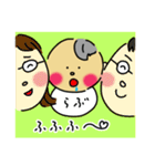 らぶちゃんの1日 あかちゃん（個別スタンプ：9）
