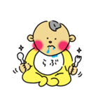 らぶちゃんの1日 あかちゃん（個別スタンプ：14）