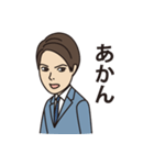 がっちょんちょん2（個別スタンプ：2）