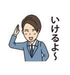 がっちょんちょん2（個別スタンプ：3）