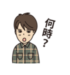 がっちょんちょん2（個別スタンプ：6）