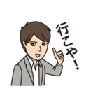 がっちょんちょん2（個別スタンプ：8）