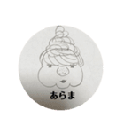 フシギフカシギマカフシギ（個別スタンプ：2）