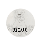 フシギフカシギマカフシギ（個別スタンプ：6）