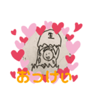 フシギフカシギマカフシギ（個別スタンプ：8）