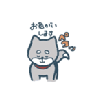 黒柴犬まろの敬語スタンプ（個別スタンプ：3）