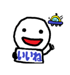 こっとんでいきます。（個別スタンプ：2）