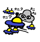 こっとんでいきます。（個別スタンプ：3）