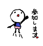 こっとんでいきます。（個別スタンプ：8）