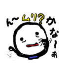 こっとんでいきます。（個別スタンプ：12）