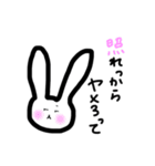 もりのなかまたち。（個別スタンプ：6）