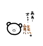 もりのなかまたち。（個別スタンプ：9）
