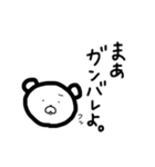 もりのなかまたち。（個別スタンプ：12）