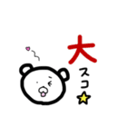 もりのなかまたち。（個別スタンプ：13）