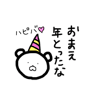 もりのなかまたち。（個別スタンプ：15）