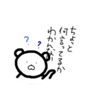 もりのなかまたち。（個別スタンプ：16）