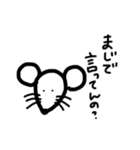 もりのなかまたち。（個別スタンプ：17）