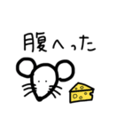 もりのなかまたち。（個別スタンプ：18）