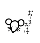 もりのなかまたち。（個別スタンプ：19）