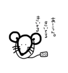 もりのなかまたち。（個別スタンプ：23）