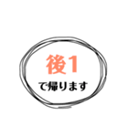 先生のためのシンプルスタンプ（個別スタンプ：1）