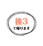 先生のためのシンプルスタンプ（個別スタンプ：3）