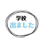 先生のためのシンプルスタンプ（個別スタンプ：10）