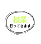 先生のためのシンプルスタンプ（個別スタンプ：14）