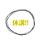 先生のためのシンプルスタンプ（個別スタンプ：27）