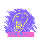 ただ使って欲しいスタンプ（個別スタンプ：3）