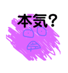 ただ使って欲しいスタンプ（個別スタンプ：5）