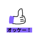 ただ使って欲しいスタンプ（個別スタンプ：6）