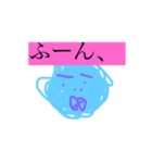 ただ使って欲しいスタンプ（個別スタンプ：7）