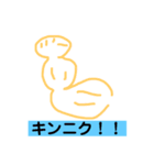 ただ使って欲しいスタンプ（個別スタンプ：8）