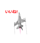 イケメン戦闘機2(日本語版）（個別スタンプ：10）
