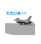 イケメン戦闘機2(日本語版）（個別スタンプ：11）